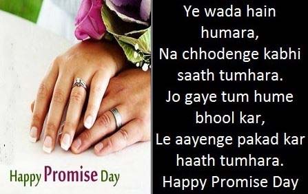 57 Happy Promise Day Wishes in Hindi and English
